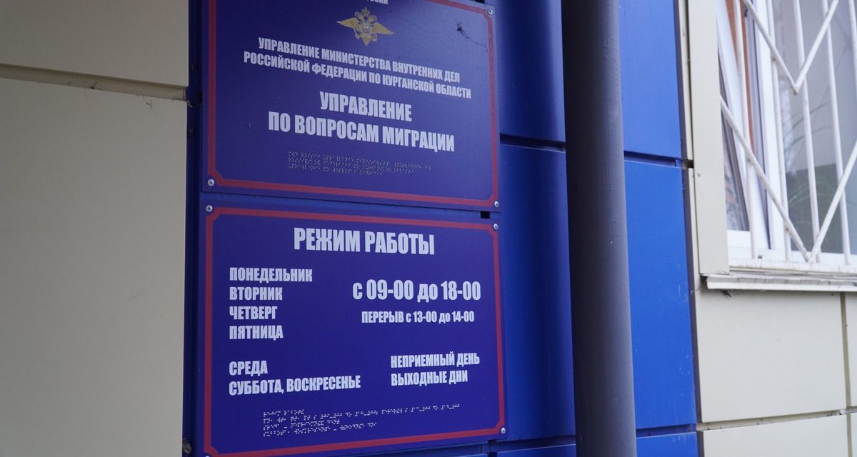 С 1 сентября 2026 года вступают в силу новые формы уведомлений о трудовой деятельности иностранцев