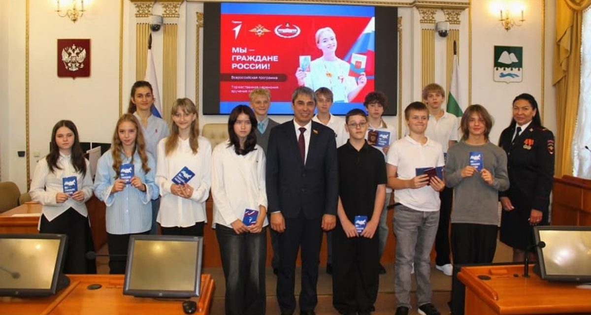 12 юных курганцев получили первые паспорта в преддверии Дня знаний
