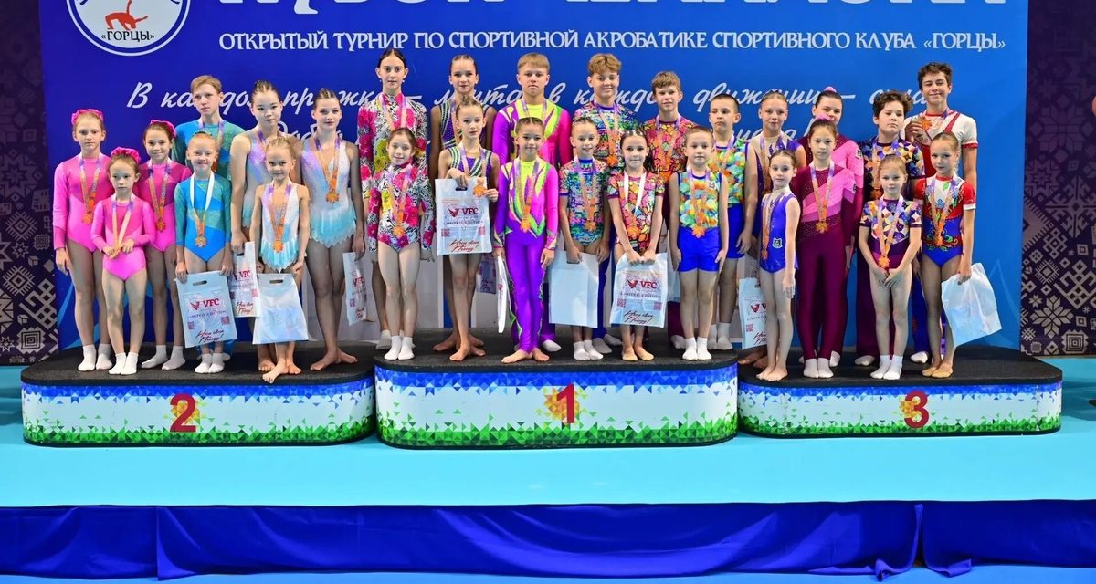 Юные акробатки из Кургана взяли золото и серебро в женских парах на турнире в Уфе