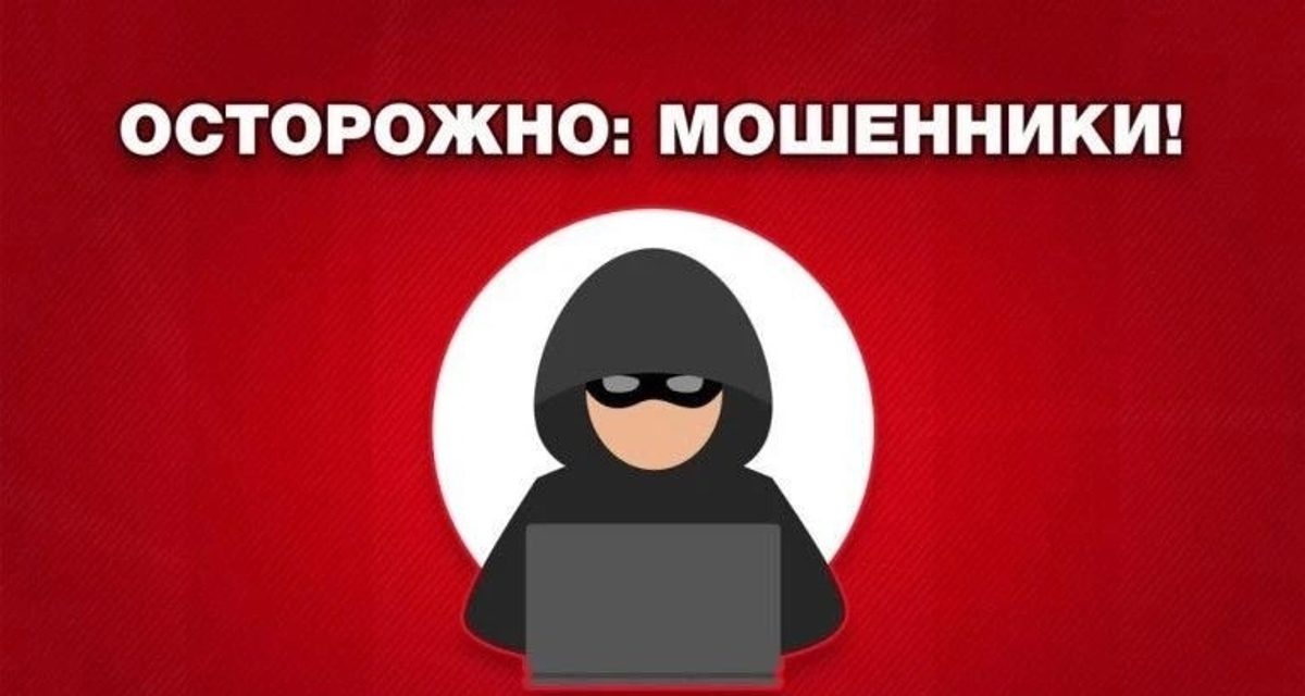 Женщина из Далматовского округа перевела мошенникам свыше 300 тысяч за автомобиль из Европы