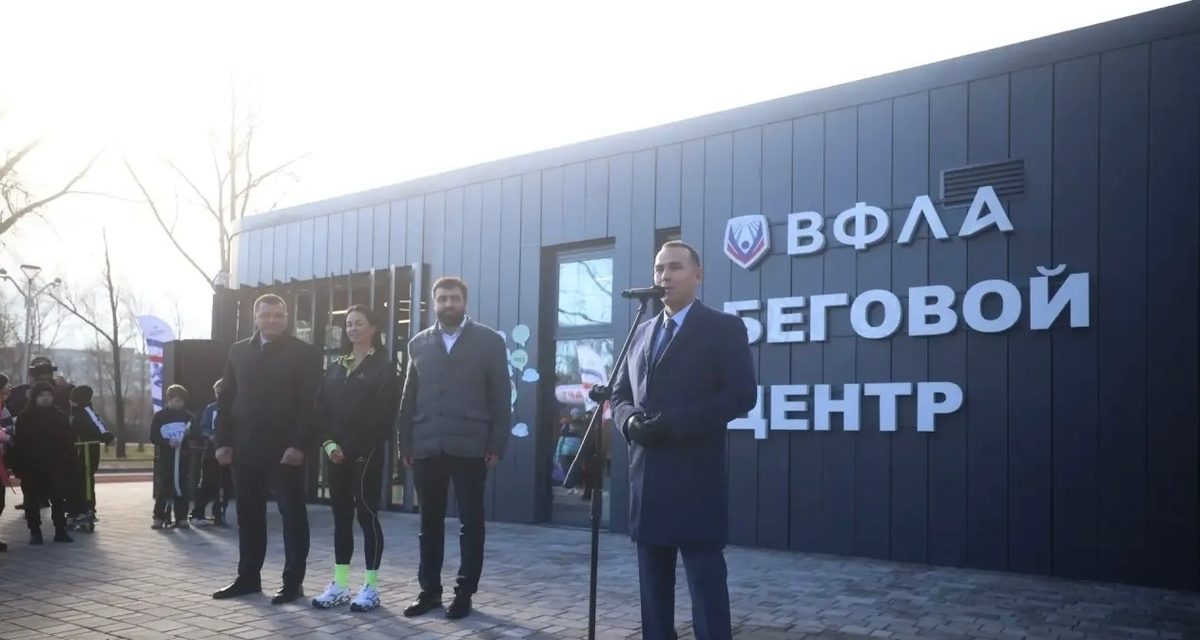 В Центральном парке Кургана открыли бесплатный беговой центр с душевыми и спортзалом