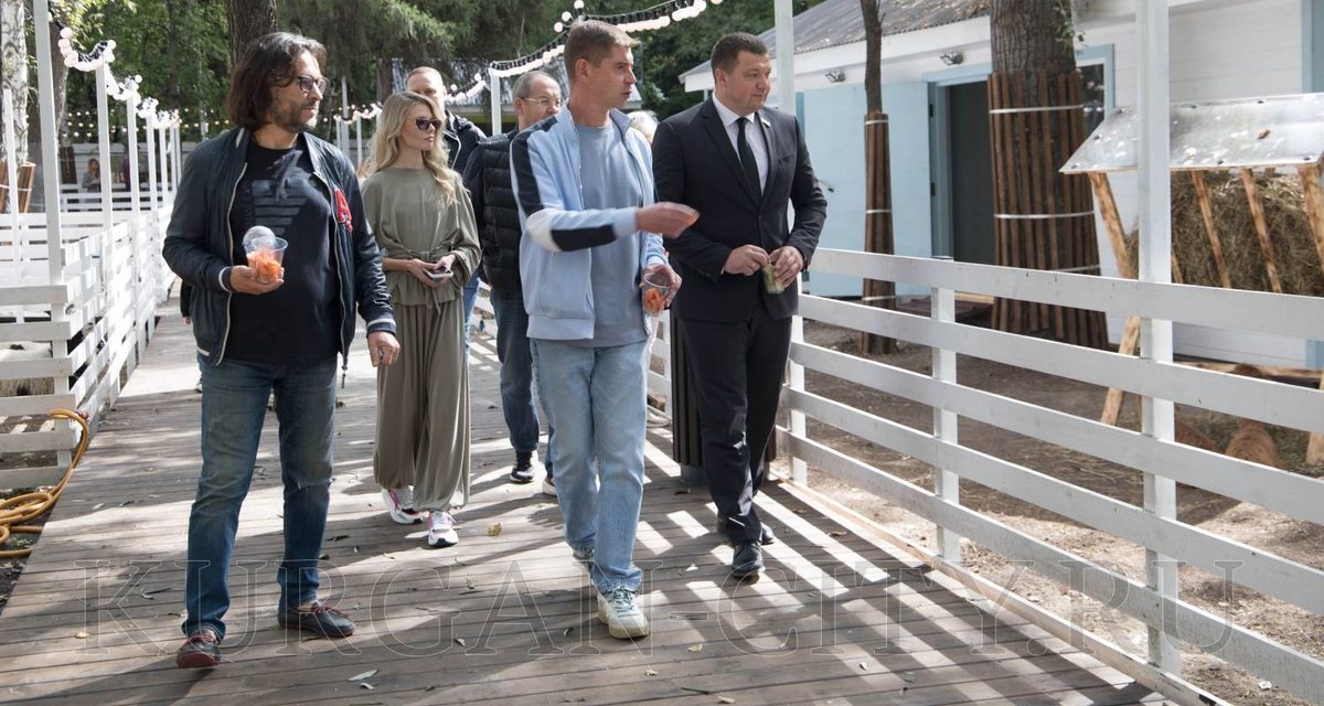 В Кургане открыли парк с 14 видами животных, в который вложили 80 млн рублей