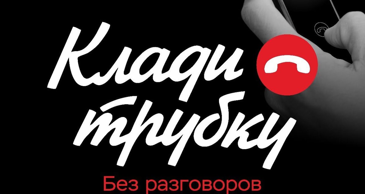 Жительница Шадринска поверила в приглашение на встречу семей участников СВО и отдала мошенникам 3,8 миллиона рублей