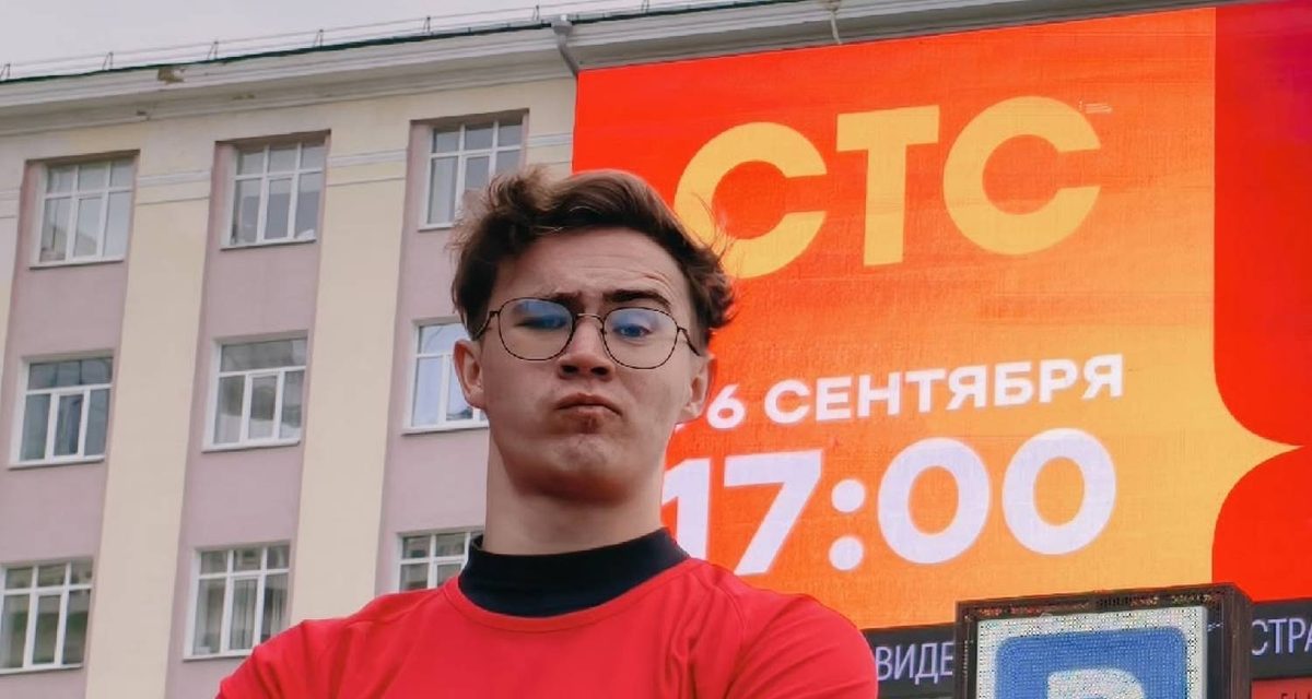 Джимбаррист из Далматова и танцор из Кургана борются за пять миллионов в шоу «Суперниндзя»