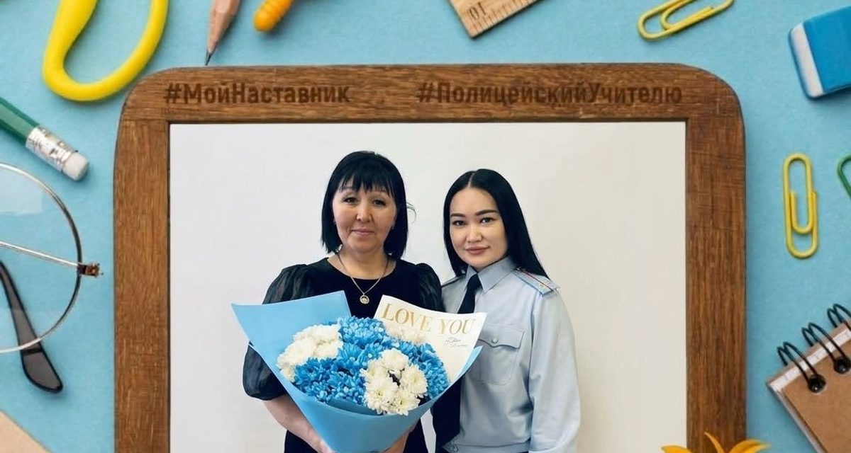 Участковый МО МВД «Петуховский» публично поблагодарил маму за 36 лет работы учителем