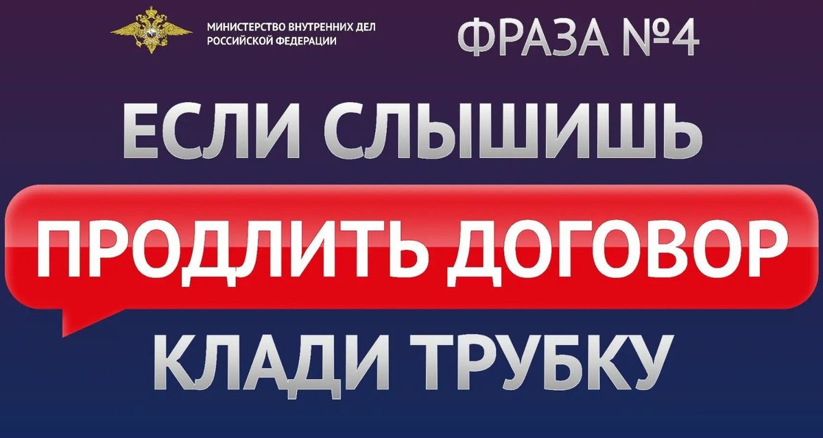 52-летняя курганчанка перевела мошенникам свыше 450 тысяч после звонков о «Госуслугах»