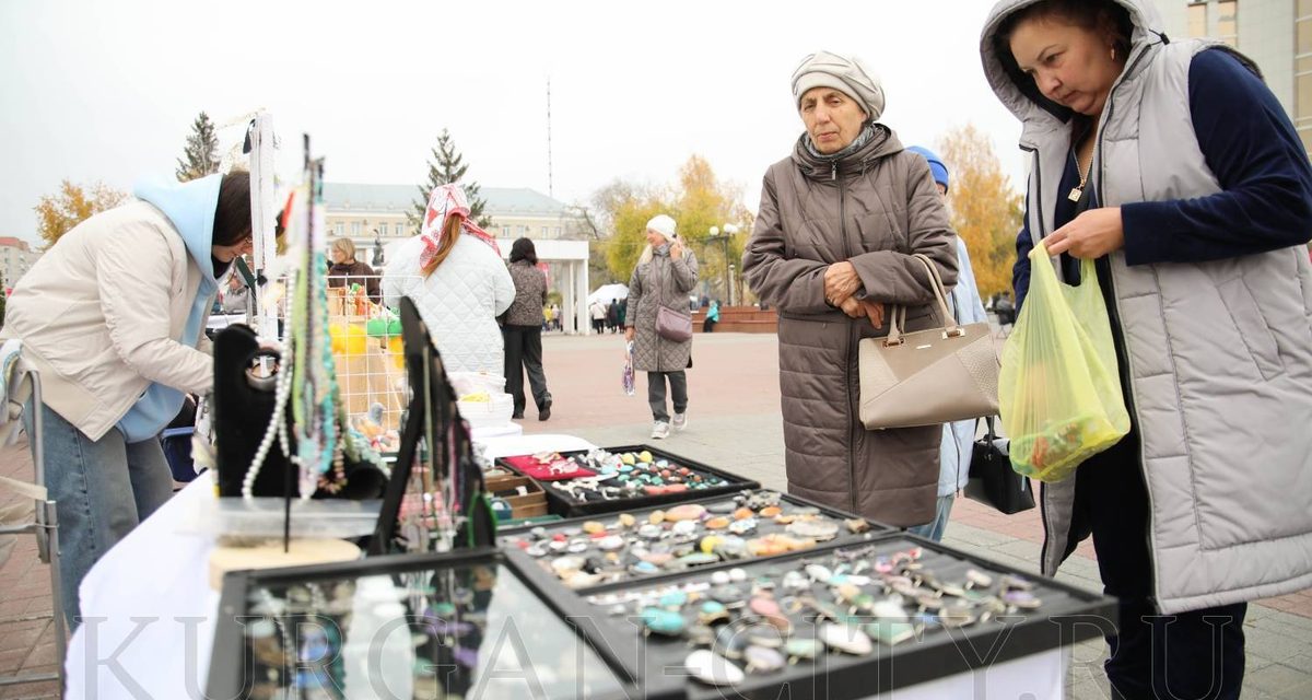 На Покровской ярмарке в Кургане выстроились очереди за мёдом, салом и сырами