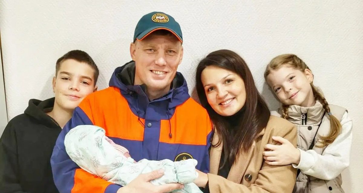 Спасатель из Кургана Сергей Соколов в третий раз стал отцом